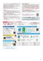 ダイキンエアコン住宅設備用（ぴちょんくんのお店用）カタログ