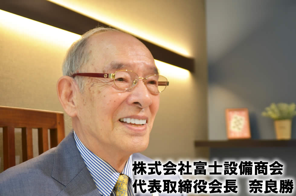 会長奈良勝の写真です